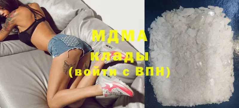 MDMA кристаллы  наркошоп  Приозерск 